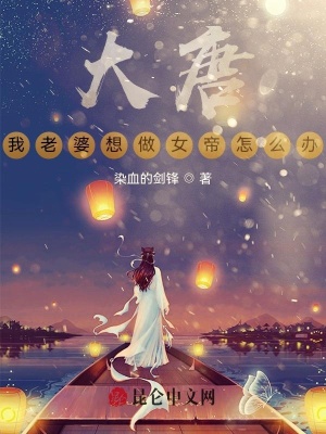 ���ƣ�����������Ů����ô��