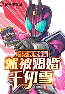 ���ޣ��ճɵ���ͱ��ͻ�ǧ��ѩ