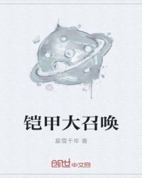 ���״��ٻ�