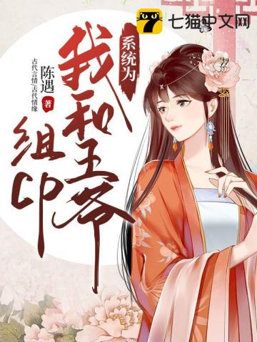 ϵͳΪ�Һ���ү��cp