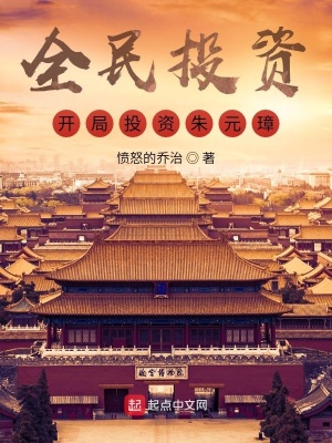 ȫ��Ͷ�ʣ�����Ͷ����Ԫ谣�