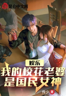 ���֣��ҵ�У�������ǹ���Ů��