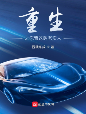 ����֮��������ʵ�ˣ�