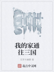 �ҵļ�ͨ������