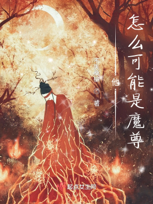 ����ô������ħ��