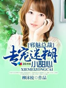 а���ܲ�ר���Ժ�С����