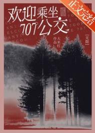 707�����ο�����[����]