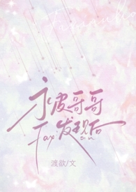 ����緢����ο�󣨹ǿ� 1v1 h��