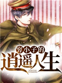 ��С�ӵ���ң����