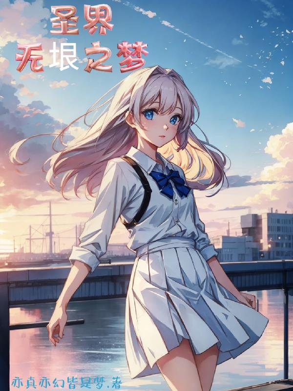 ʥ�磬����֮��