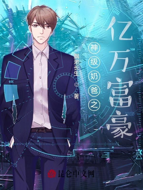 ���̰�֮���򸻺�