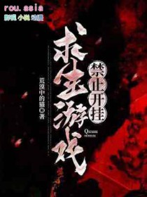 ������Ϸ��ֹ����