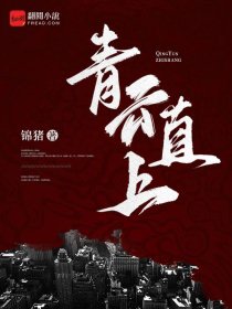 重回八零年，赶山也是一种生活
