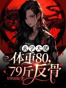 ��ѧ��������80��79�ﷴ��