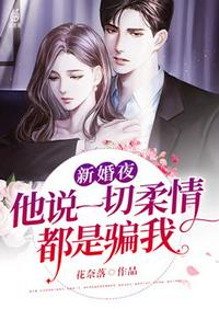 �»�ҹ��˵һ�����鶼��ƭ��