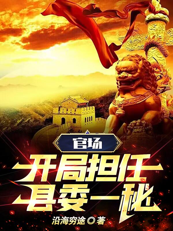 �ٳ������ֵ�����ίһ��