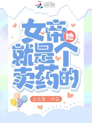 Ů�������Ǹ���ҩ�ģ�