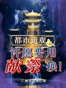 ���е��ۣ���ԸҪ���׼�����