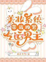 ��ױϵͳ���ұ�����������