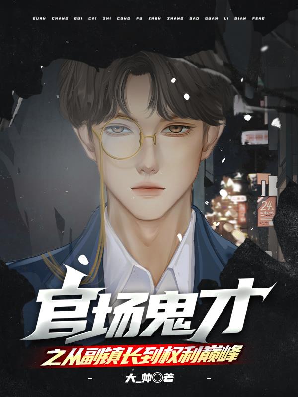 �ٳ�����֮�Ӹ��򳤵�Ȩ���۷�