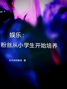 ���֣���˿��Сѧ����ʼ����