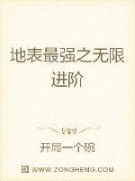 �ر���ǿ֮���޽���