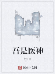 ����ҽ��