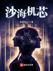 ɳ����о������֮ս