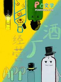 [����ͬ��] �Ƴ���ӪAPP