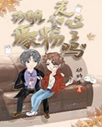 ɳ�񺾷۽�����������