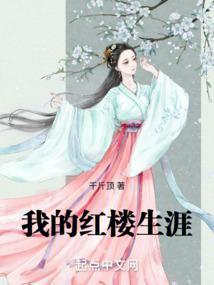 �ҵĺ�¥����