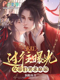 ���ã������ع⣬Ů���ǿ���ԭ��