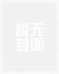 从霍格沃茨之遗归来的哈利