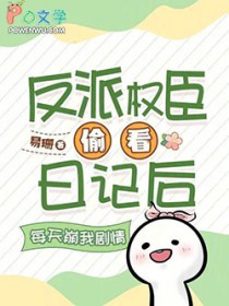 ����Ȩ��͵���ռǺ�ÿ����Ҿ���