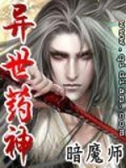 ����ҩ��