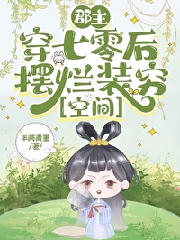 ��������������װ��[�ռ�]