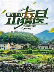 �����߰ˣ�����ɽ��ҽ