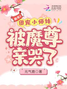 �������ų�Сʦ�ñ�ħ���׿���