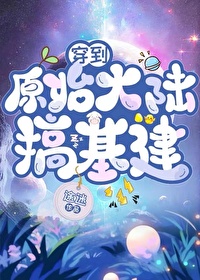 ����ԭʼ��½�����