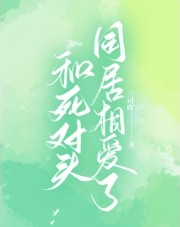 ������ͷͬ���మ��