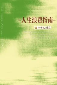 �����˷�ָ��