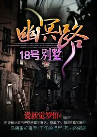 ��ڤ·18�ű���