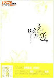 ��ôԶ��ô��