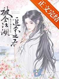 ��ȫ����׷ɱ֮��