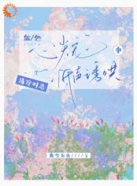 �����ļ�裬����ʱ�ܵ����պ���