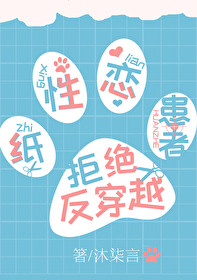 [����ͬ��] ֽ�������߾ܾ�����Խ