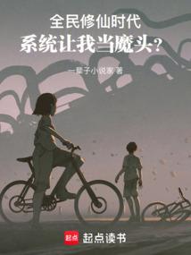 ȫ������ʱ����ϵͳ���ҵ�ħͷ��