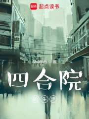 �ĺ�Ժ������