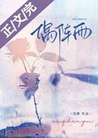 偶阵雨[先婚后爱]