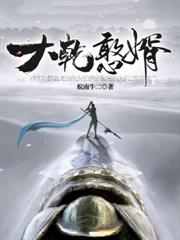 乱世饥荒：我打猎带嫂嫂吃香喝辣